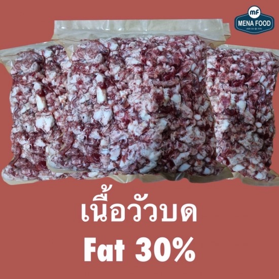 เนื้อวัวบด Fat30เปอร์เซ็น